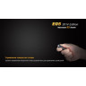 Фонарь FENIX E05 (2014 EDITION) CREE XP-E2 R3 E05XP-E2R3